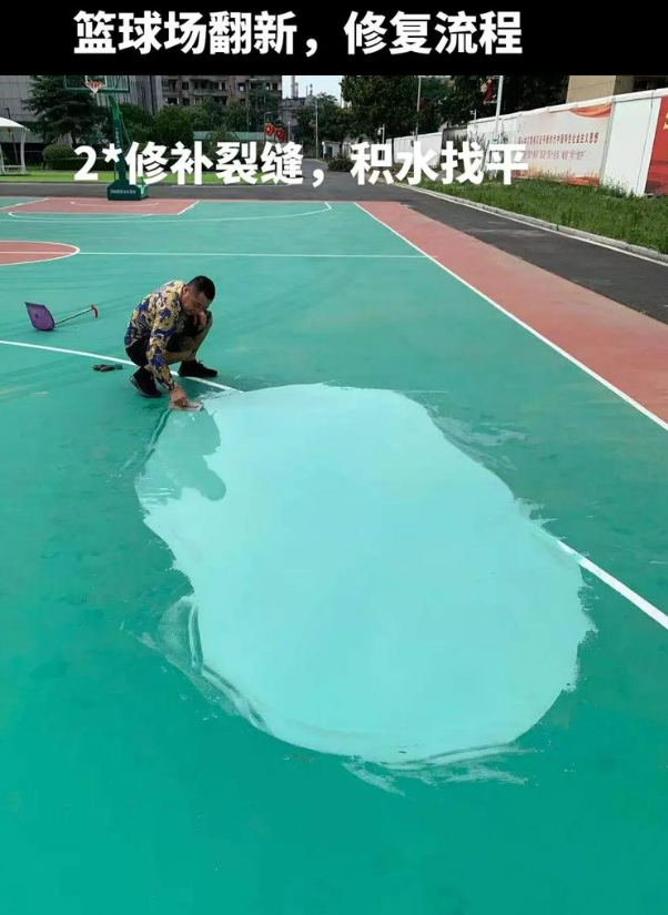 北屯硅 PU 球场（篮球场 / 羽毛球场）  局部维修（破损＜30%）